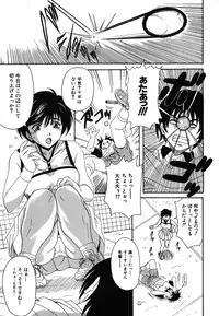 COMIC Shingeki 2008-06