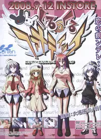 Dengeki Hime 2008-10