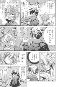 [Kumakou] Strawberry Pink