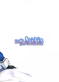 (C90) [Nyankoromochimochi (Kotoba Ai)] Takao-san wa Choroin desu (Kantai Collection -KanColle-) [English] [Manabe_JP]