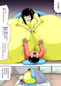 [bbwH] Fuyuyasumi to Chibi Kimoota to Chounyuu no Onee-chan!