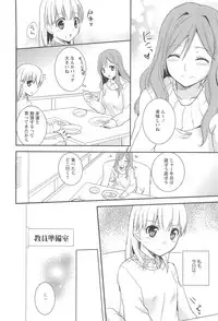 [Aoko] Restless Kiss