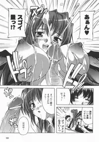 Comic Unreal 2007-12 Vol. 10