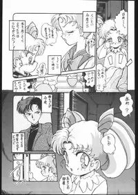 [Moriman Sho-Ten (Various)] KATZE 7 Gekan (Sailor Moon)