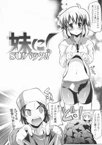 [Gyonikun] 24 Hour Fetish Mode