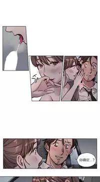 [Ramjak] Atonement Camp Ch.0-30 (Chinese)