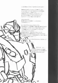 [Kei] Zutto sumoopu no tān!! (Kei)