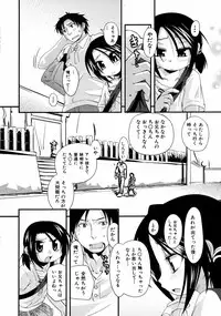 Comic ino. [2008-10] Vol.05