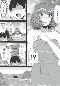 (C88) [Ashima Sandou (Ashima Takumi)] Moshikashite Kaede-san desu ka? (THE IDOLM@STER CINDERELLA GIRLS)