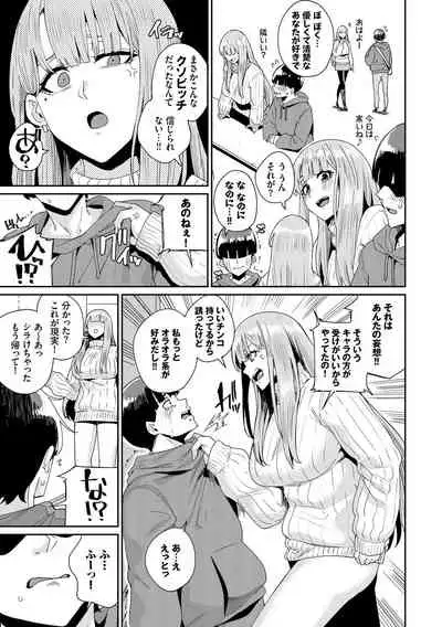 [yumoteliuce] JK Manual [Digital]