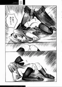 [R-Works (ROS)] Freude Yorokobi no Uta (Tsukihime)