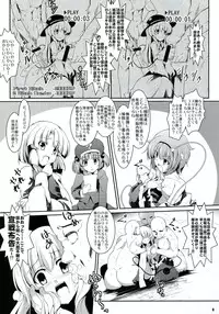 (Daikyuushuu Touhousai 7) [Sliver Ion, Kasou Genjitsu (fujy, Hasekura Noise)] Satori-san vs Koishi-chan (Touhou Project)