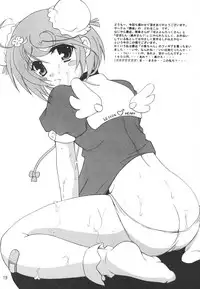 (CR34) [Ekakigoya Notesystem (Nanjou Asuka)] KITSCH 23th Issue (Popotan)