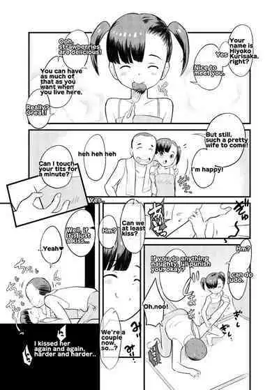 [Kuma QM] Sumikomi Minarai Kodomo Wife-chans! | Little Wives,Live-in apprentices [English]