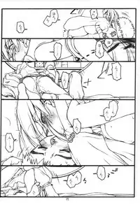 (C59) [bolze. (rit.)] Ima Ga Shun! 2 No Ni (Tenchi Muyou!)