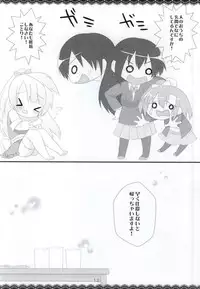 (SC65) [Chocolate Holic* (miya)] Trick and Trick! (Love Live!)