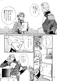 [Rupinasu Touzokudan & Cha Cha Cha Brothers] Shinu no wa Yatsura da (Gundam Wing)