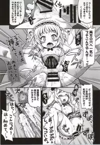 (C86) [Gekka Bijin (Ero Murasaki)] Ochi Usa (Gochuumon wa Usagi desu ka?)