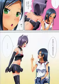 (C90) [Ishikawa Pro (Ishikawa Naoya)] Kuttsukiboshi -Kikenna Senpai- (Kuttsukiboshi)