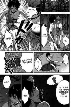 Kigenzen 10000 Nen no Ota