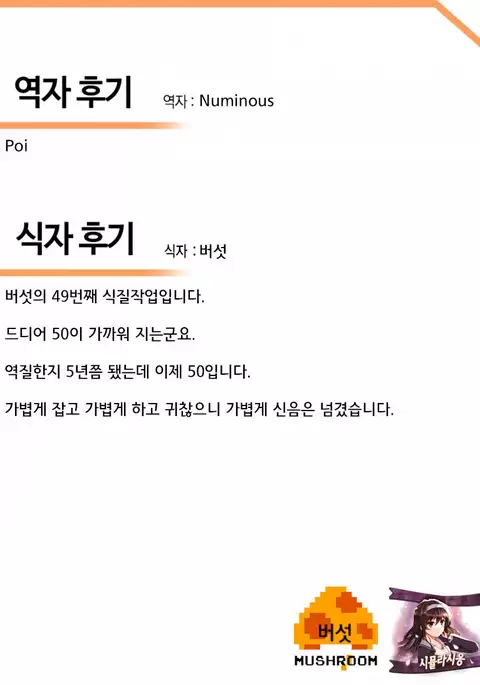 C85 Omakebon SexHara Teitoku to Bokukko Shigure