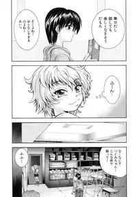 [Isami Nozomi] Kawaii Mono wa Kegashitai - Want To Make The Cute One Dirty