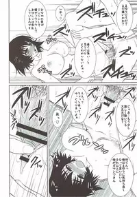 (Mirai Gadget 94 Gou) [Yohsyuan (Son Yohsyu)] Renai Kyokusen no Melancholy (Steins;Gate)