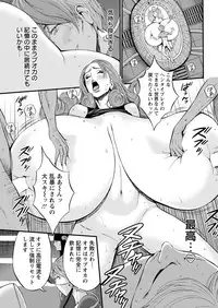 Seireki 2200 Nen no Ota Ch. 1-25