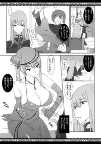 (C76) [Suginami Sakura (Ogata Mamimi)] Dai Nana Chijo Buntai ～ Ute, Alicia no Tebukuro ni ～ (Valkyria Chronicles)