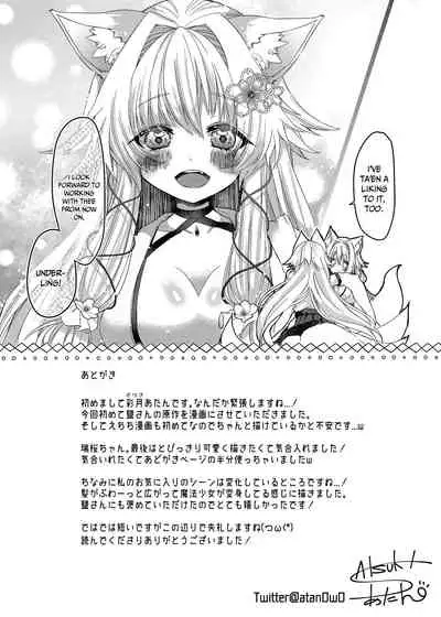 Oshikake Kitsunemusume ni Kenzokukitsunemusume ni Sareta Ken | How I Was Turned Into an Underling Fox Girl by a Pushy Fox Girl