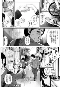 COMIC LO 2016-08 [Digital]