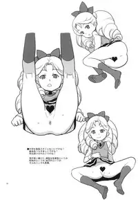 (C76) [Zenra Restaurant (Heriyama)] Kyooka Gasshuku! (Battle Spirits)