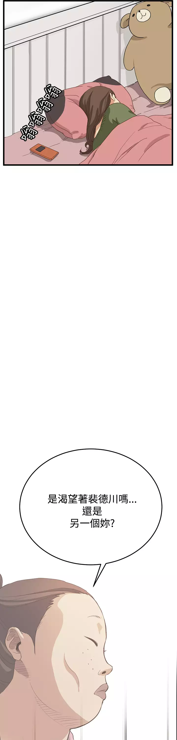 Si-Eun 诗恩 Ch.1~9