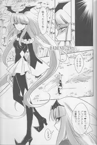 (Rainbow Flavor 12) [Sweet Pea (Ooshima Tomo)] Yuri Cure Collection Soushuuhen (Precure Series)