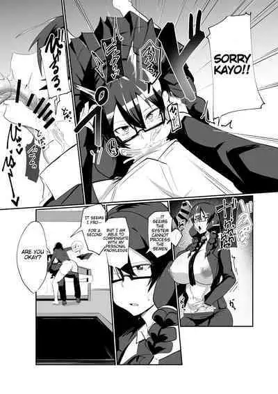 Android no Osananajimi to Icharabu Suru Manga | The Manga about being Lovey-Dovey with your Android Childhood Friend