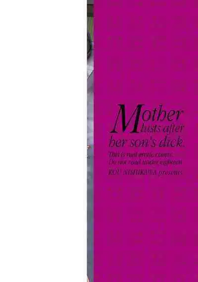 Haha wa Musuko no Chinpo ni Koi o Suru - Mother lusts after her son's dick.