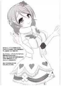 (C89) [SNOWDANCE (Yukimai)] KotoPana love (Love Live!)