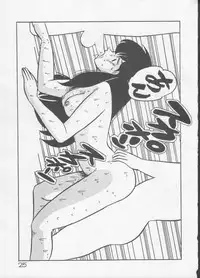 [Rhein no Mamori Shoukai] Decchi Up 3 (Urusei Yatsura, Maison Ikkoku)