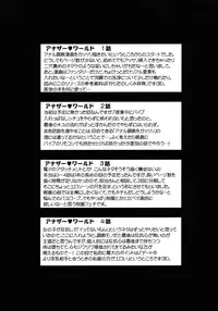 [Yuzuki N Dash] Another World [English] [desudesu, Sei-Jin]