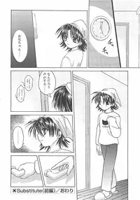 [Shizaki Masayuki] Abyssinian