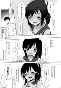 (C89) [French Letter (Fujisaki Hikari)] 401 -Hitonatsu no Ayamachi Soushuuhen- (Kantai Collection -KanColle-)