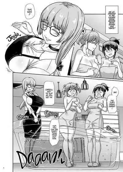 Issho ni Futanari Practice 6 | Joint Futanari Practice 6