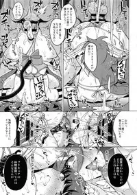 Pakopako Yoru no Saimin Patisserie