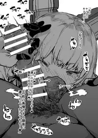 [Oosawara Sadao] KanColle Sukebe Matome (Kantai Collection -KanColle-)