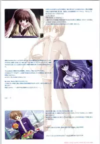 [SAGA PLANETS] Renai CHU! Happy Note Decha!!