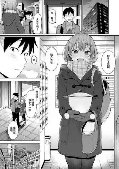 SotsuAl Cameraman to shite Ichinenkan Joshikou no Event e Doukou Suru Koto ni Natta Hanashi Ch. 1-15