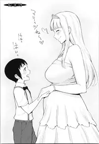 [Agata] Chou One x Pako³