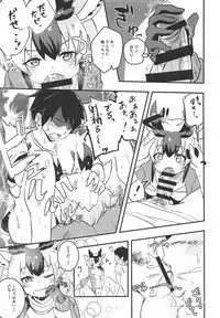 Pronghorn-chan to Ase Mamire