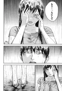 [Shikishiro Konomi] Ayamachi, Hajimemashite. 2 [Digital]