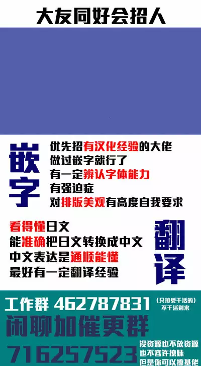 Kienai Ondo | 永不消逝的温度